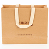 Kraft paper bag QD-PB-0007