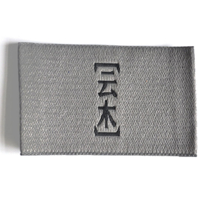 Neck label QD-WL-0019